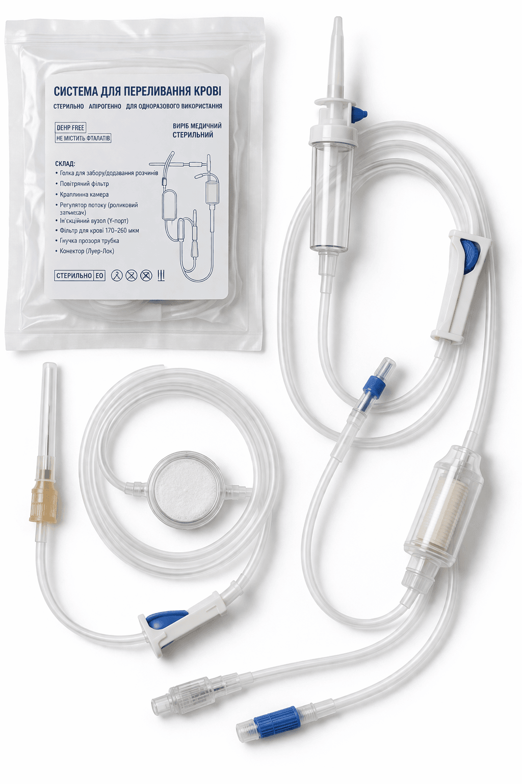 Системи для переливання крові